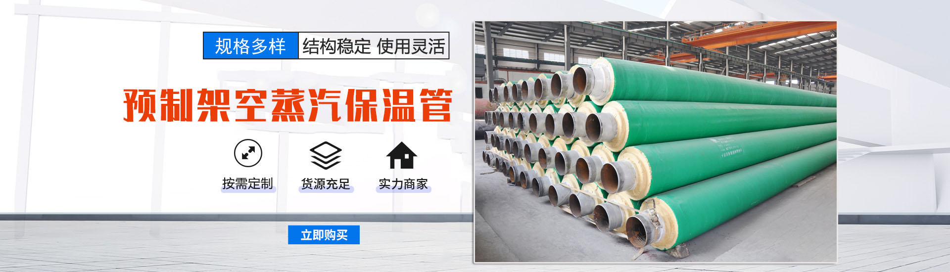 沧州盛邦管道集团有限公司